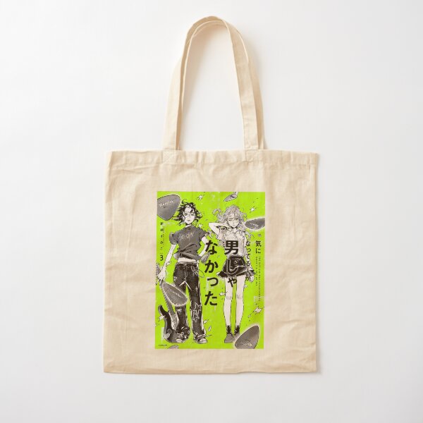 Koga Mitsuki Tote Bags for Sale | Redbubble