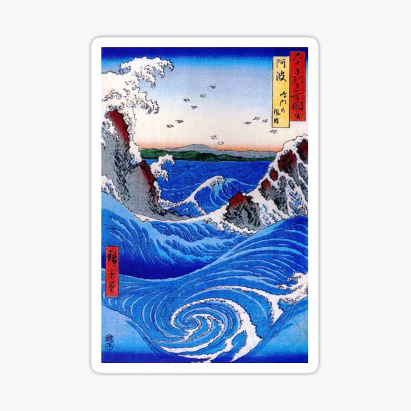 Item preview, Sea - Hiroshige 歌川広重 designed and sold by Martstore.