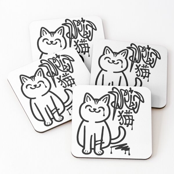 Item preview, drip kitty original streetwear graffiti style graphic designed and sold by GetContented.
