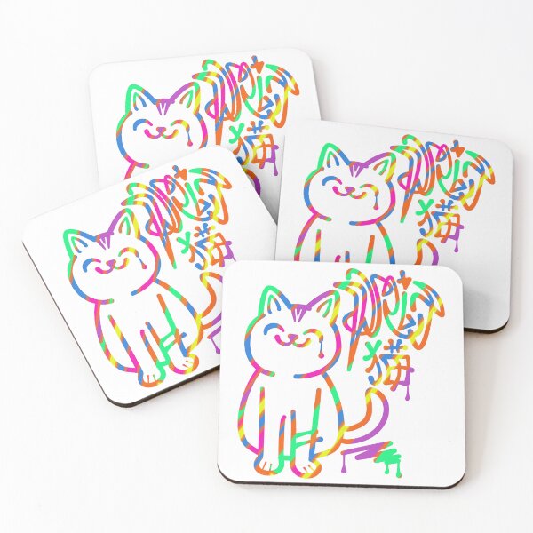 Item preview, drip kitty multicolour splash street graffiti style design designed and sold by GetContented.