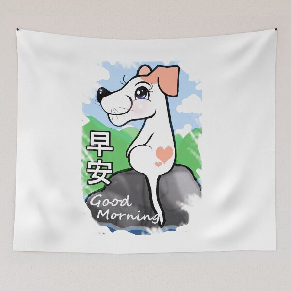 Item preview, Cute dog saying good morning  designed and sold by Shirley cute art .