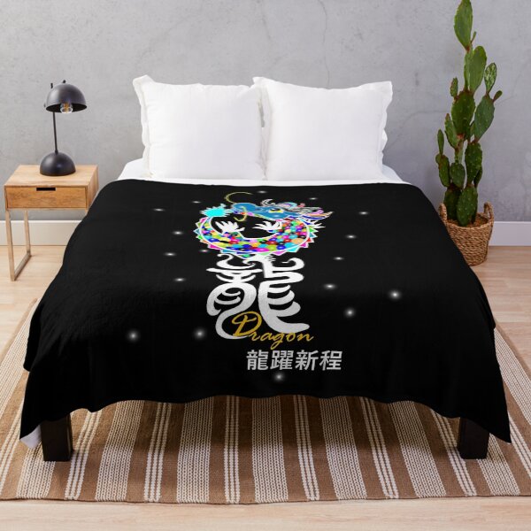 Item preview, Chinese year of the Dragon  designed and sold by Shirley cute art .