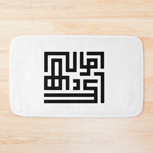 Item preview, Kufic Calligraphy designed and sold by radhakidesign.