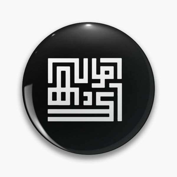Item preview, Kufic Calligraphy New Trendy Art designed and sold by radhakidesign.