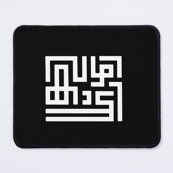 Item preview, Kufic Calligraphy New Trendy Art designed and sold by radhakidesign.