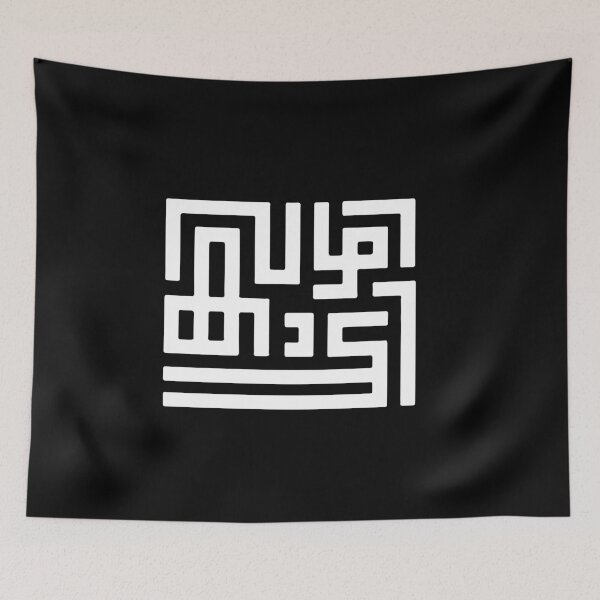 Item preview, Kufic Calligraphy New Trendy Art designed and sold by radhakidesign.