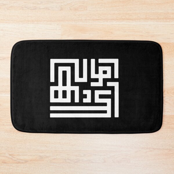 Item preview, Kufic Calligraphy New Trendy Art designed and sold by radhakidesign.