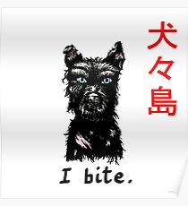 Isle Of Dogs: Posters | Redbubble