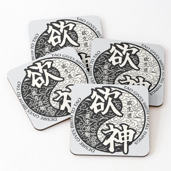 Item preview, YUSHEN-01 designed and sold by TALISMON.
