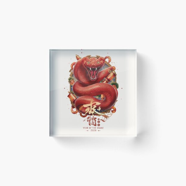 Item preview, New Year Chinese Lunar Year of the Snake 2025 designed and sold by Margival.
