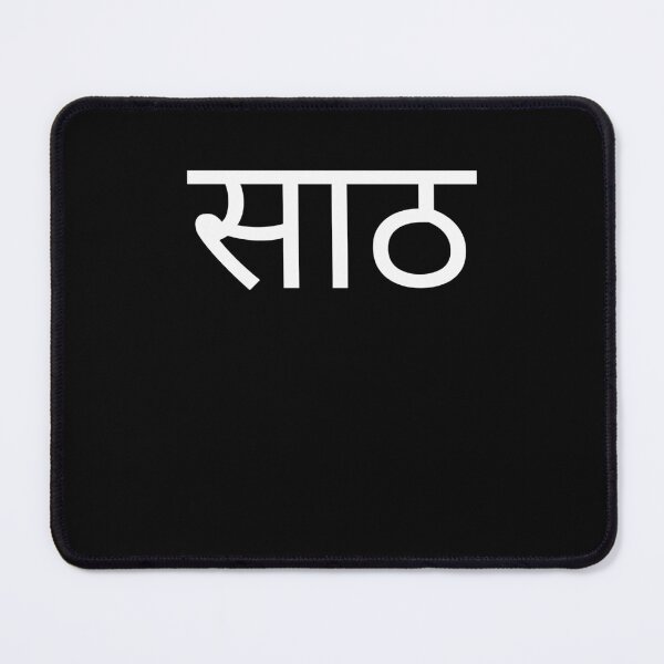 Item preview, Hindi 60th Birthday fun party sixtieth bday cool designed and sold by snowry.