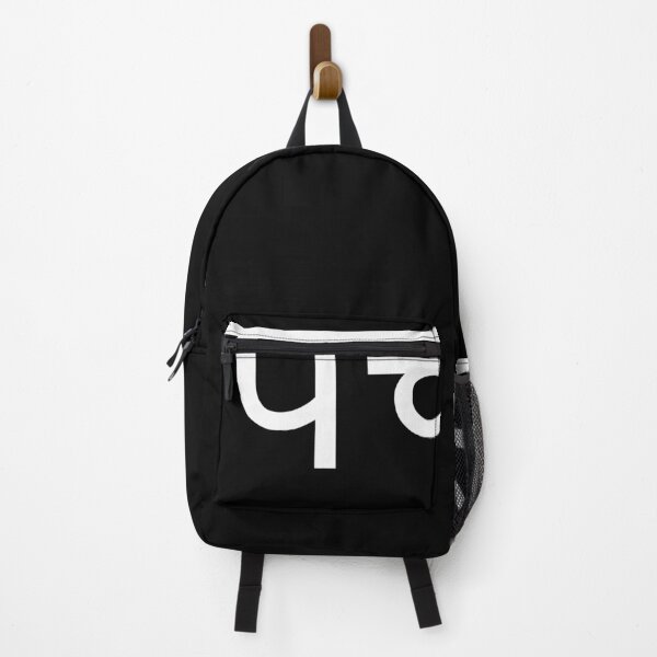 Item preview, Hindi 50th Birthday fun party fiftieth bday cool designed and sold by snowry.