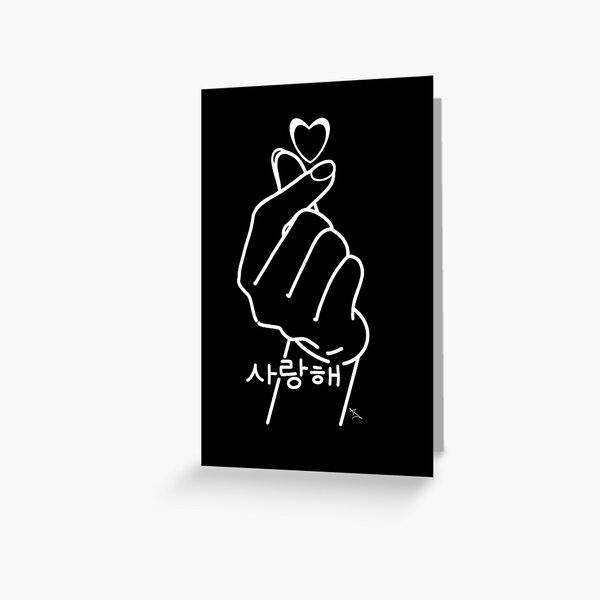 Item preview, Finger Heart (white) designed and sold by LA-Teague.