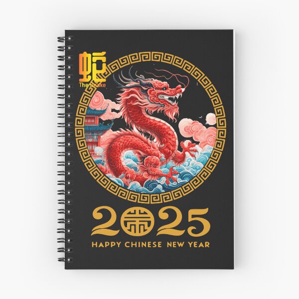Item preview,   New year 2025 chinese new year -year of the snake designed and sold by erozzz.