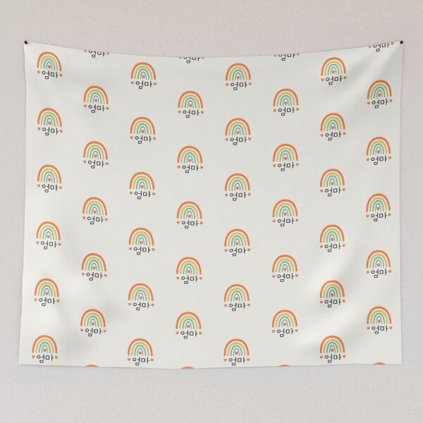 Item preview, 엄마 - Mom in Korean - Colorful Rainbow - Cute Gift for Korean Mom designed and sold by patternjp.