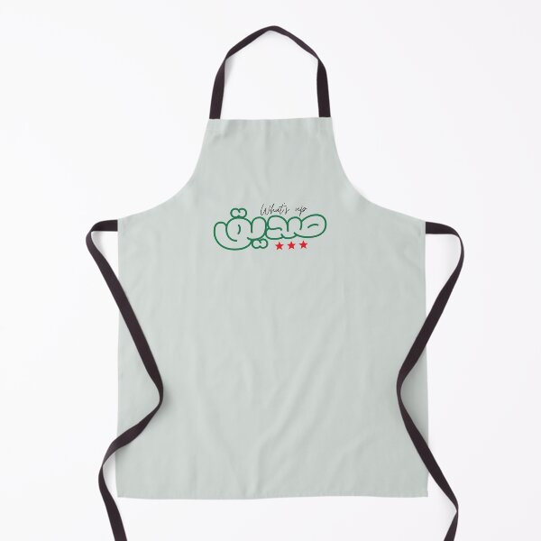 Item preview, What’s up صديق designed and sold by DesignedbyLK.