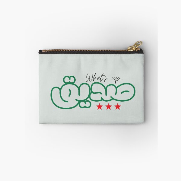 Item preview, What’s up صديق designed and sold by DesignedbyLK.
