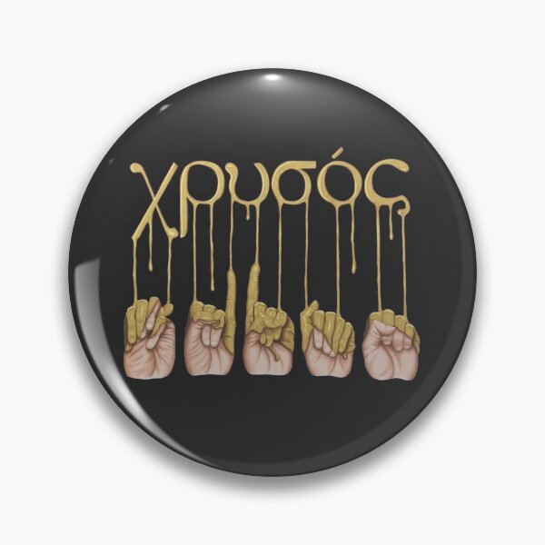 Item preview, Midas Touched designed and sold by Jenni Appleby.
