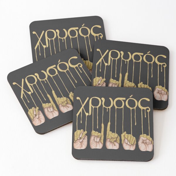 Item preview, Midas Touched designed and sold by Jenni Appleby.