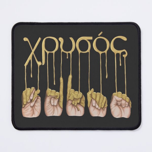 Item preview, Midas Touched designed and sold by Jenni Appleby.