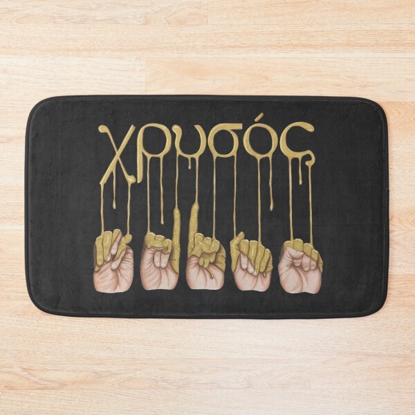 Item preview, Midas Touched designed and sold by Jenni Appleby.