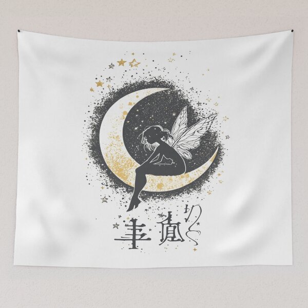Item preview, Mystical Möbius Fairies: Infinite Elegance 無限の優雅さ designed and sold by PrintsByFrank.