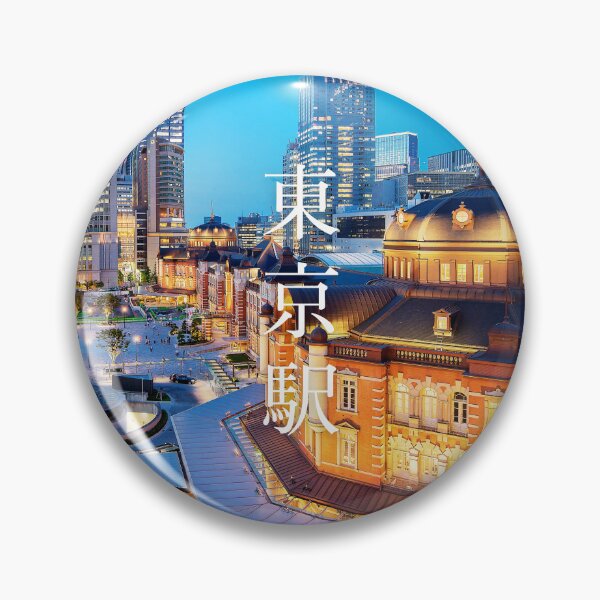 Item preview, Tokyo Station at night designed and sold by JAPANESE FAVORITES.