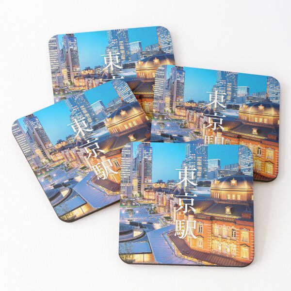 Item preview, Tokyo Station at night designed and sold by JAPANESE FAVORITES.