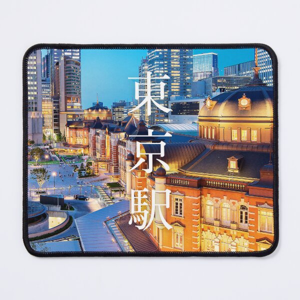 Item preview, Tokyo Station at night designed and sold by JAPANESE FAVORITES.
