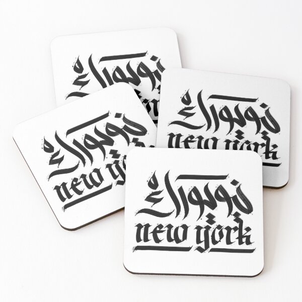 Item preview, New York Typography En & AR designed and sold by MohammadAbubakr.