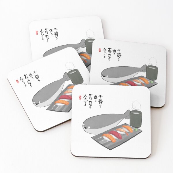 Item preview, Keep calm and have some sushi designed and sold by SilkieYuki.