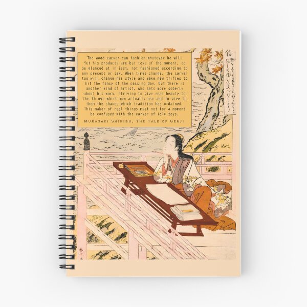 Item preview, Murasaki Shikibu quote:  The wood-carver can fashion whatever he will. Yet his products are but toys of the moment, to be glanced at in jest, not fashioned according to any precept designed and sold by artbleed.