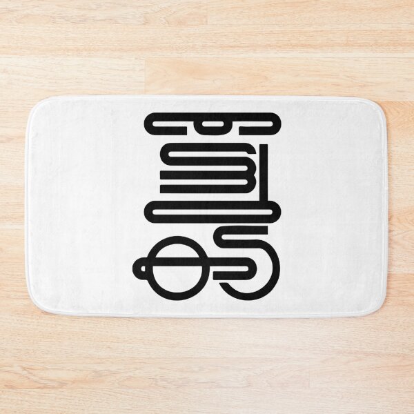 Item preview, Modern Elegant Calligraphy designed and sold by radhakidesign.
