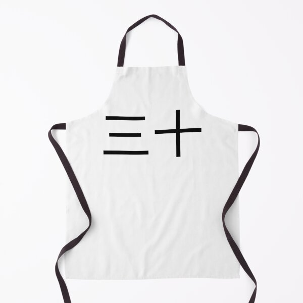 Item preview, 三十 Chinese 30th Birthday fun party thirtieth bday cool designed and sold by snowry.