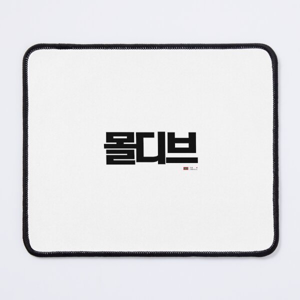 Item preview, Great Hangeul of the Republic of Korea 24-05-015 designed and sold by DeeffShop.