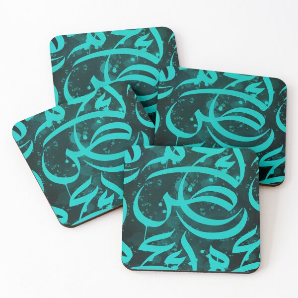 Item preview, Handwritten Arabic Letters designed and sold by MohammadAbubakr.