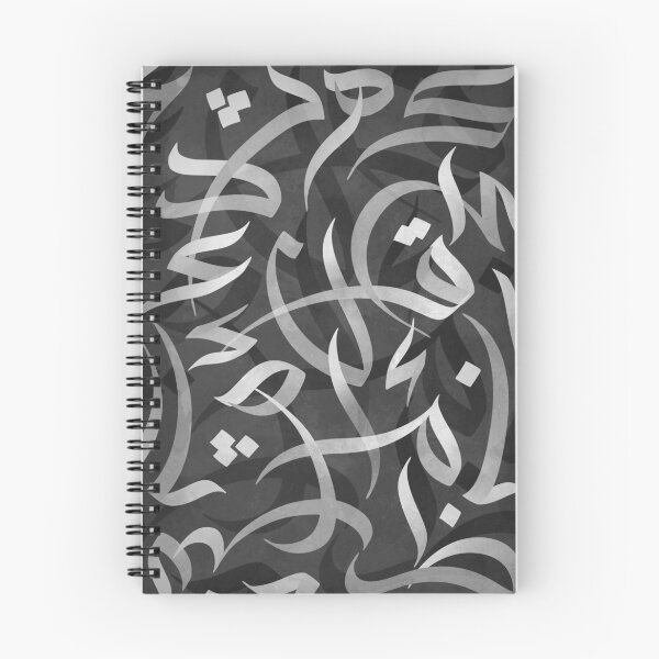 Item preview, Handwritten Arabic Letters designed and sold by MohammadAbubakr.