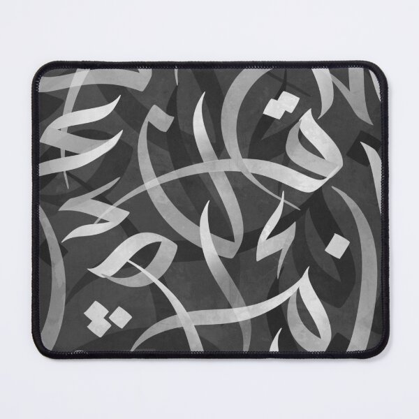 Item preview, Handwritten Arabic Letters designed and sold by MohammadAbubakr.