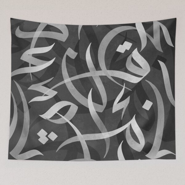 Item preview, Handwritten Arabic Letters designed and sold by MohammadAbubakr.
