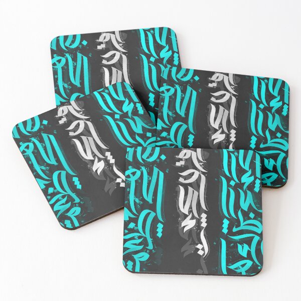 Item preview, Handwritten Arabic Letters designed and sold by MohammadAbubakr.
