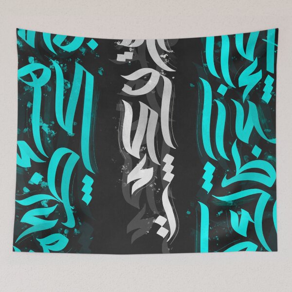 Item preview, Handwritten Arabic Letters designed and sold by MohammadAbubakr.