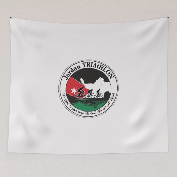 Item preview, Jordan Triathlon – Swim, Bike, Run – Motivational Athlete Gear designed and sold by Triathlongram.