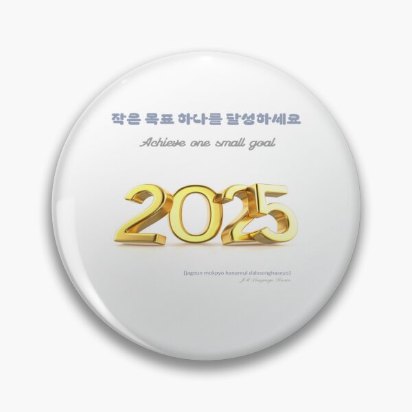 Item preview,  JM's New Year Series #333-작은 목표 하나를 달성하세요_Achieve one small goal designed and sold by JM Language Service.