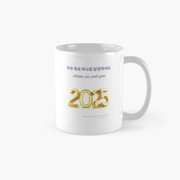 Item preview,  JM's New Year Series #333-작은 목표 하나를 달성하세요_Achieve one small goal designed and sold by JM Language Service.