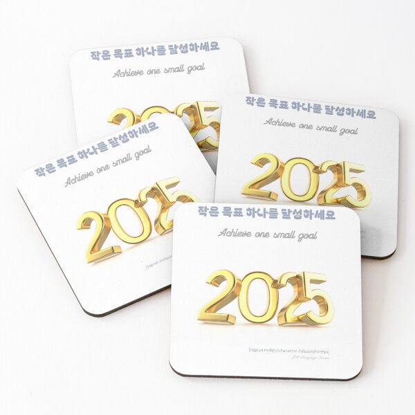 Item preview,  JM's New Year Series #333-작은 목표 하나를 달성하세요_Achieve one small goal designed and sold by JM Language Service.