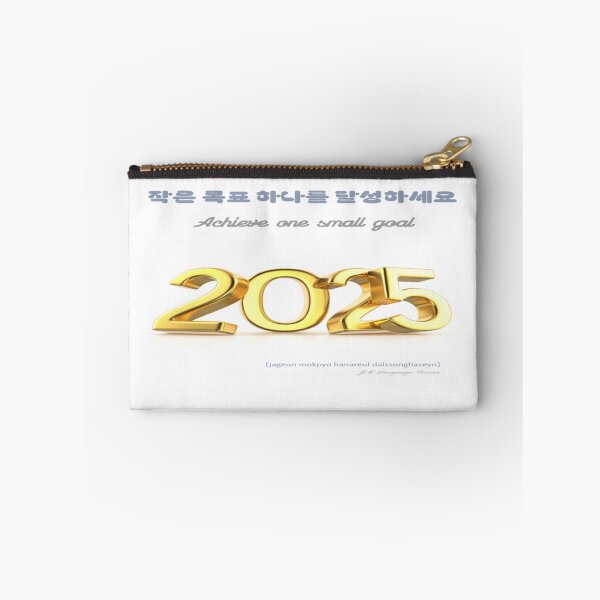 Item preview,  JM's New Year Series #333-작은 목표 하나를 달성하세요_Achieve one small goal designed and sold by JM Language Service.