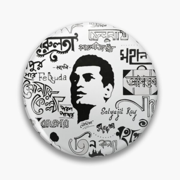 Item preview, Satyajit ray all movie collection designed and sold by Sovik Goswami.