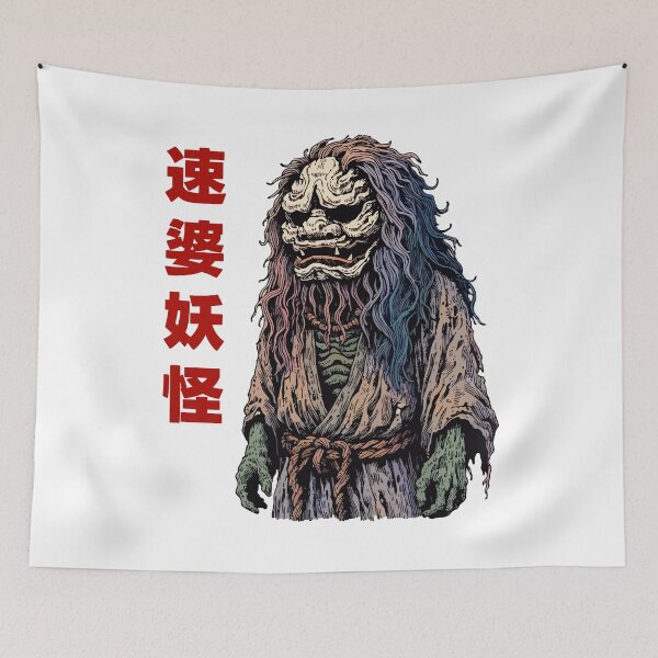 Item preview, Forest Yokai: Granny with Turbo Speed with Curses designed and sold by Yokai-Infinity.