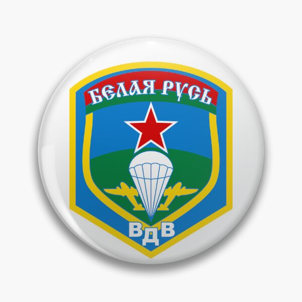 Item preview, Belarus Airborne Forces VDV designed and sold by sirglennbo.