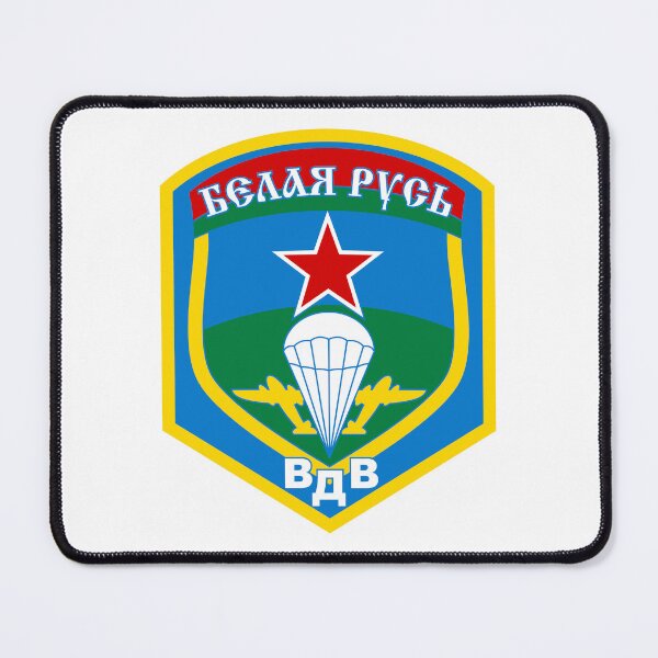 Item preview, Belarus Airborne Forces VDV designed and sold by sirglennbo.